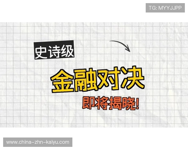 末轮决战：谁能登顶？悬念持续升高！，末日轮策略