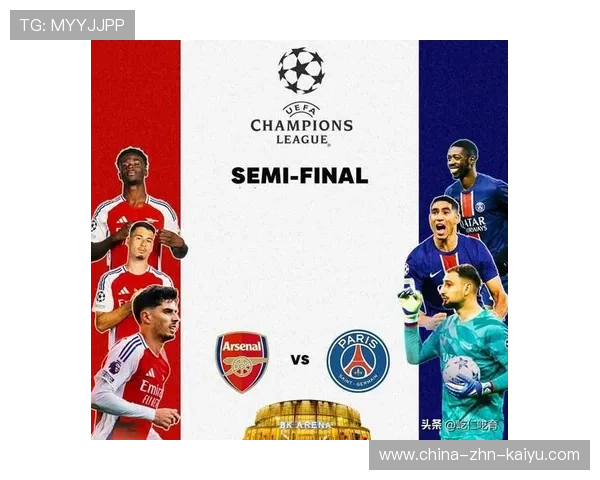 最新欧冠夺冠概率：阿森纳断层领跑 巴黎第2 皇马低于利物浦，欧冠冠军2022