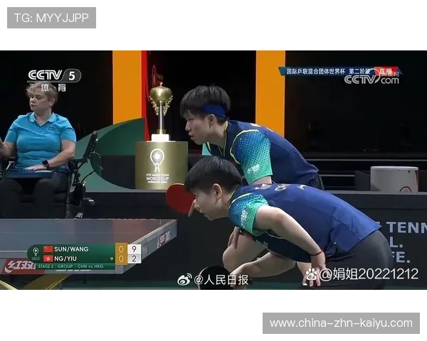 2024年国际乒联混合团体世界杯赛制全景解读,2020国际乒乓球团体世界杯 2024年国际乒联混合团体世界杯赛制全景解读,2020国际乒乓球团体世界杯