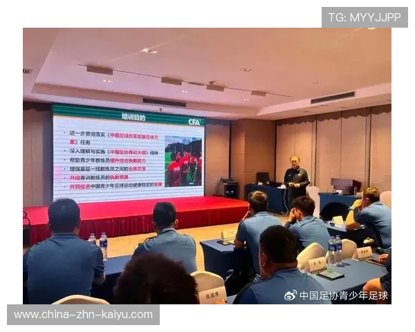 俱乐部升级青训教练培训提升教学规范与方法 俱乐部升级青训教练培训提升教学规范与方法